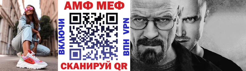 АМФЕТАМИН Premium  Сураж 