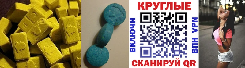 Экстази VHQ  Сураж 