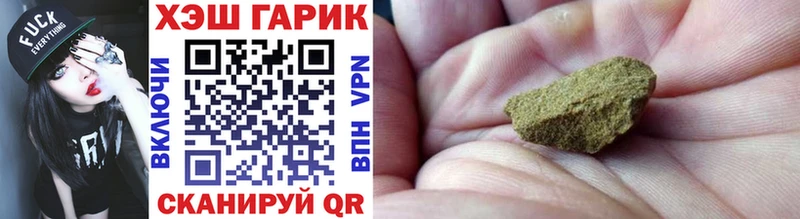 ГАШИШ хэш  Сураж 