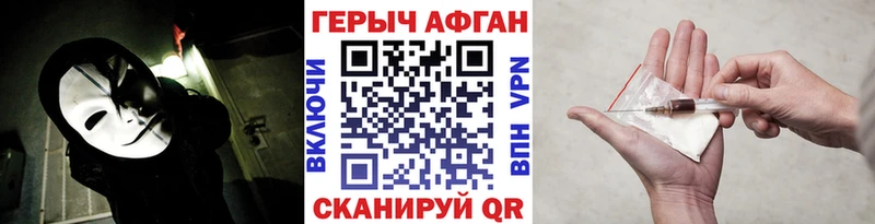 KRAKEN ссылки  Сураж  ГЕРОИН герыч 