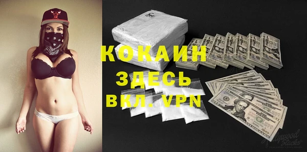 бутират Алзамай