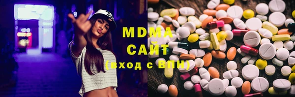 гидра Абинск