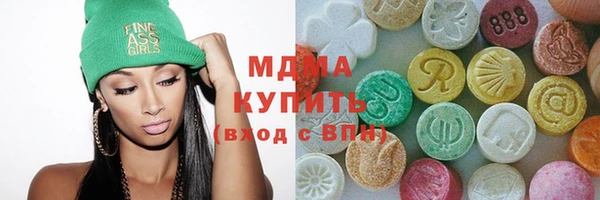 гидра Абинск
