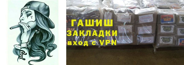 гидра Алексеевка