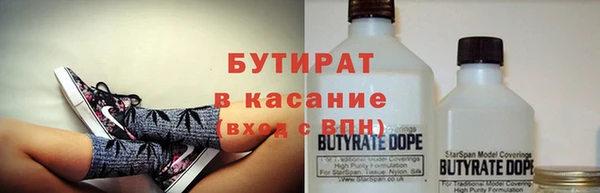 бутират Алзамай