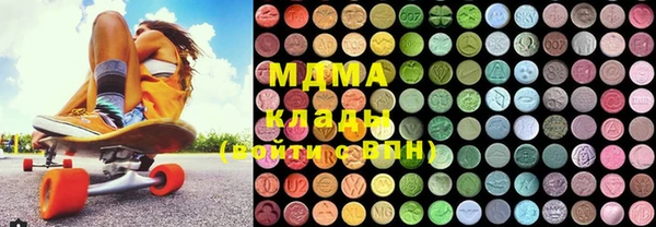 mdma Абаза
