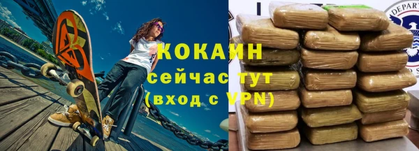 кокс Абдулино