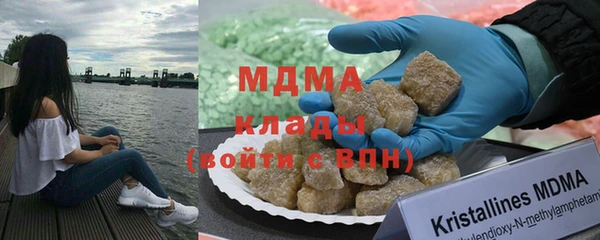 гидра Абинск