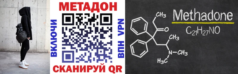 МЕТАДОН мёд Сураж