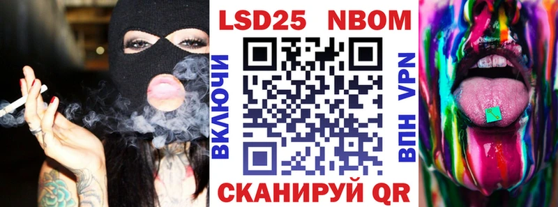 Марки NBOMe 1500мкг  цены наркотик  Сураж 