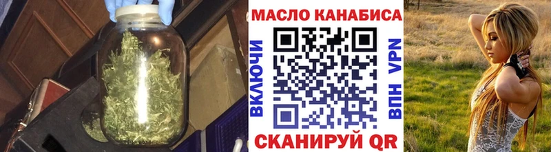 Дистиллят ТГК THC oil  сколько стоит  Сураж 